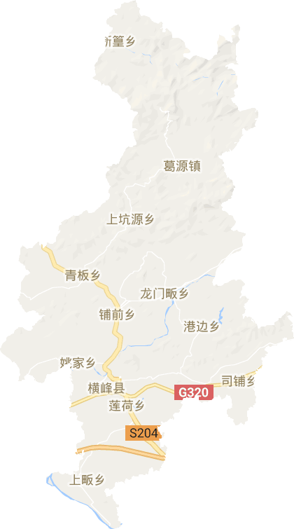 橫峰縣電子地圖