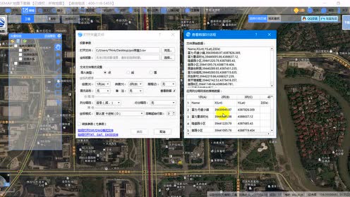 如何在矢量標(biāo)繪里面打開CSV文件(EXCEL)