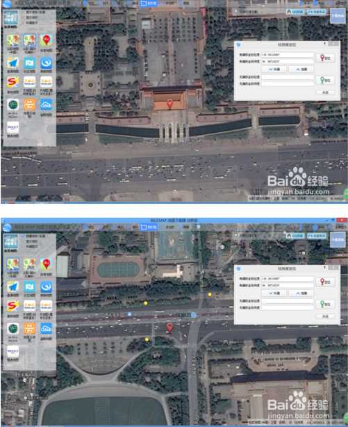BIGEMAP地圖下載器谷歌無(wú)偏移數(shù)據(jù)