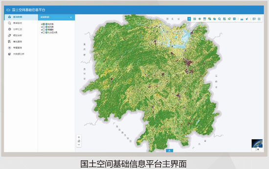 中地?cái)?shù)碼中標(biāo)湖南省國(guó)土空間基礎(chǔ)信息云管理與服務(wù)平臺(tái)項(xiàng)目