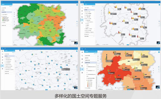 中地?cái)?shù)碼中標(biāo)湖南省國(guó)土空間基礎(chǔ)信息云管理與服務(wù)平臺(tái)項(xiàng)目