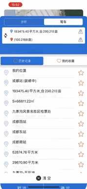 導航5M.gif