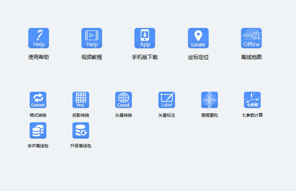 衛星影像愛好者常用的GIS小工具介紹！好用到沒朋友